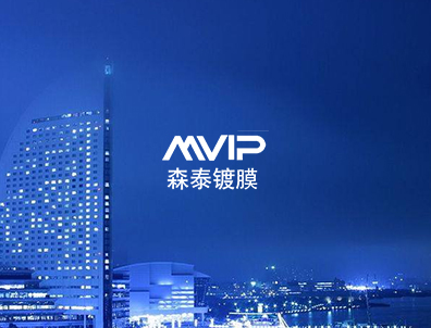 丽江森泰纳米科技公司